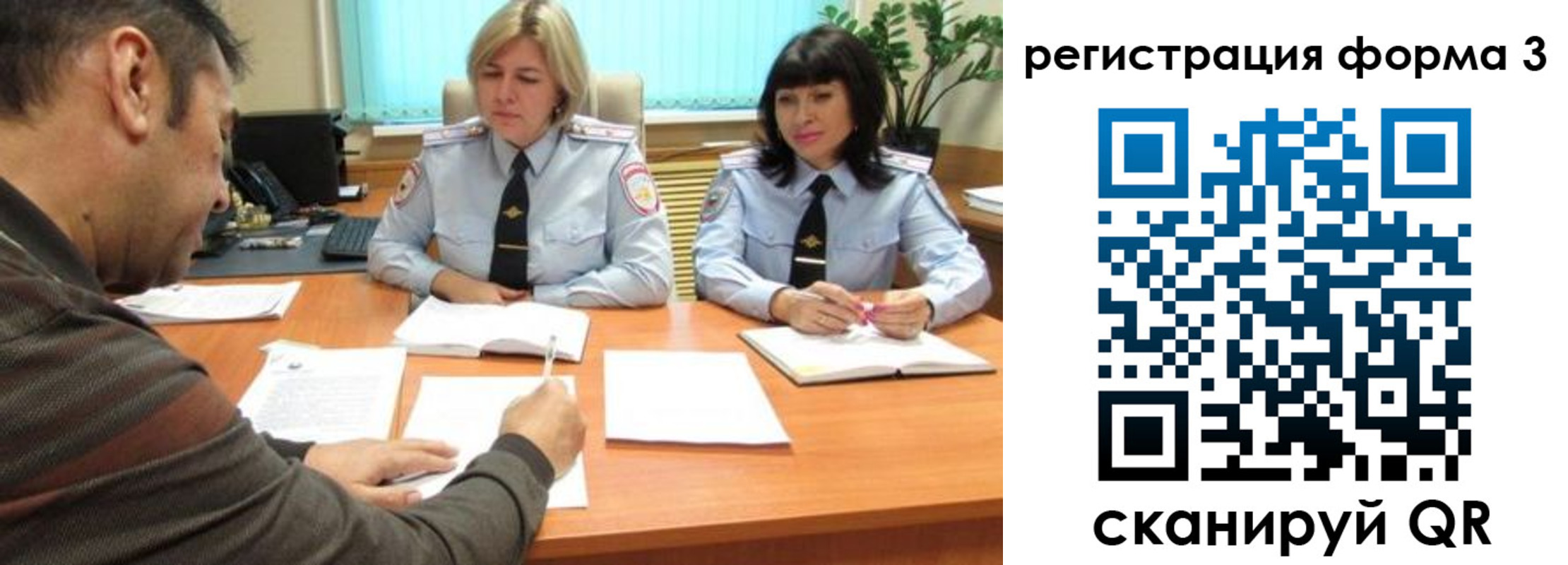 временная регистрация госуслуги в Шуе