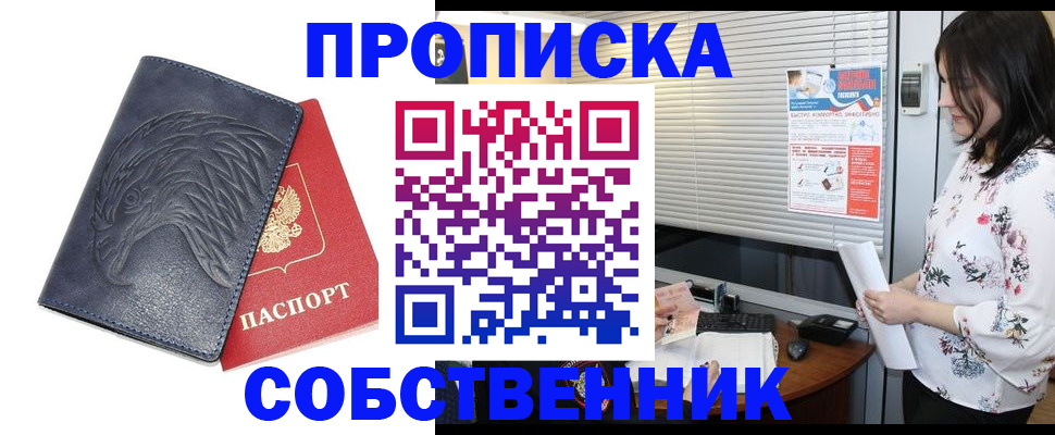 регистрация для дет. сада в Шуе